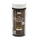 屋内外水性抗菌ニス 300ml ウォルナット 300ml DCM 水性 屋内 屋外 ニス 抗菌 紫外線劣化防止剤 防カビ