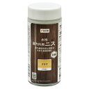 屋内外水性抗菌ニス 300ml つや消しクリヤ 300ml DCM 水性 屋内 屋外 ニス 抗菌 紫外線劣化防止剤 防カビ