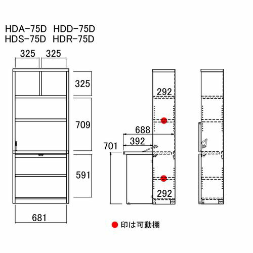 ライティングデスク HD HDG-75D ギャンビットウォール WRITING DESK 国産 ライディングデスク 完成品 デスク 在宅 仕事 省スペース 日本製 ワークステーション [3]