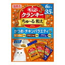 クランキー ちゅ～る和え かつお・チキンバラエティ 6g×35袋 CIAO ちゅーる おやつ フード ごはん 主食 副食 シーバ 銀のスプーン イナバ 栄養 健康