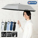 アウトドアプロダクツ 折りたたみ傘 メンズ 雨晴兼用折傘 10002528 シルバー 58cm OUTDOOR PRODUCTS 雨晴兼用 オールシーズン 通勤 UVカット 遮光 OUTDOOR PRODUCTS