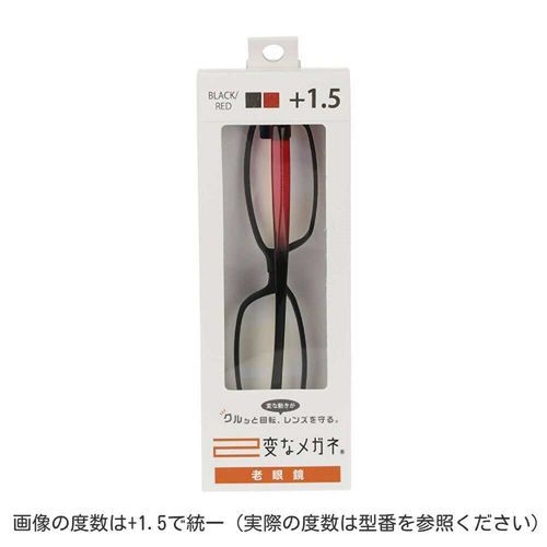 変なメガネ 老眼鏡 HM-1001/COL1/52/+1.5 ブラック/レッド +1.5 度数 Hug 老眼鏡 リーディンググラス キャリアグラス シニアグラス メガネ 眼鏡 めがね 朝日電器 ELPA