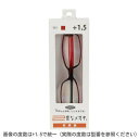 変なメガネ 老眼鏡 HM-1001/COL1/52/+2.0D ブラック/レッド +2.0 度数 Hug 老眼鏡 リーディンググラス キャリアグラス シニアグラス メガネ 眼鏡 めがね 朝日電器 ELPA