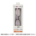 変なメガネ 老眼鏡 HM-1003/COL2/52/+2.5 クリアパープルマット/ライトパープル +2.5 度数 Hug 老眼鏡 リーディンググラス キャリアグラス シニアグラス メガネ 眼鏡 めがね 朝日電器 ELPA
