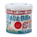 水性さび止・鉄部用 0.7L レッド 0.7L アトムハウスペイント 塗料 ペンキ DIY さび サビ 錆の上から 直接 超速乾 鉄 アルミ ステンレス