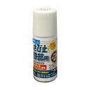 水性さび止・鉄部用 ハケ入り ホワイト 40ML アトムハウスペイント 塗料 ペンキ DIY さび サビ 錆の上から 直接 超速乾 鉄 アルミ ステンレス タッチアップ
