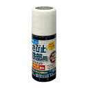 水性さび止・鉄部用 ハケ入り ブラック 40ML アトムハウスペイント 塗料 ペンキ DIY さび サビ 錆の上から 直接 超速乾 鉄 アルミ ステンレス タッチアップ