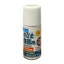 水性さび止・鉄部用 ハケ入り ホワイトアイボリー 40ML アトムハウスペイント 塗料 ペンキ DIY さび サビ 錆の上から 直接 超速乾 鉄 アルミ ステンレス タッチアップ