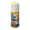 水性さび止・鉄部用 ハケ入り イエロー 40ML アトムハウスペイント 塗料 ペンキ DIY さび サビ 錆の上から 直接 超速乾 鉄 アルミ ステンレス タッチアップ