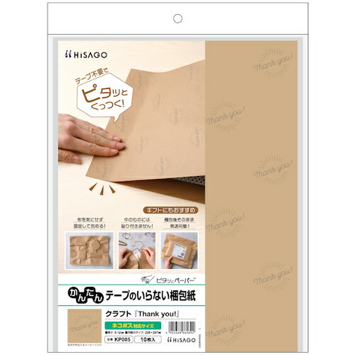ơפΤʤ ե Thank you! KP005 ҥ 륫 ե ȯ ե Ŀ Ŀ ñ 