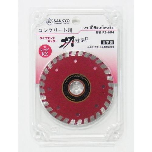 切りま専科レッド RZ-HR4 105×20 RZHR4 三京 チップソー