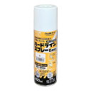 ハードラインスプレーEASY 白 400ML アトムハウスペイント 塗料 ペンキ 塗り替え 工場 駐車場 車庫 DIY パーキング 補修 線引き ライン 区画線