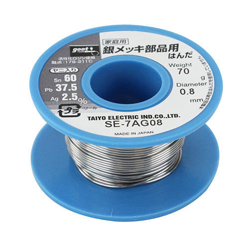 ���å������ѤϤ�� SE-7AG08 ���å� ��ȹ��� �ۥӡ� �Ϥ�� �ϥ�� goot