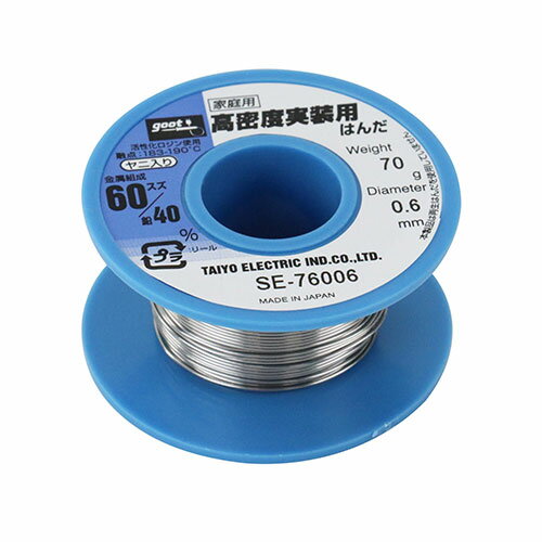 高密度実装用はんだ SE-76006 グット 作業工具 ホビー はんだ ハンダ goot