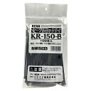ケーブルロックタイ 耐候性 黒色 KR-150-B 3.6×150mm バクマ 作業工具 電設工具 BEER