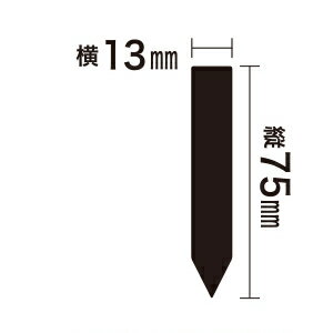 �����ǥ����٥� 10���� 13X75mm 7.5cm 13��75mm ���եƥ�-3 ������� ������Ȼ�� ��ݥ�٥�