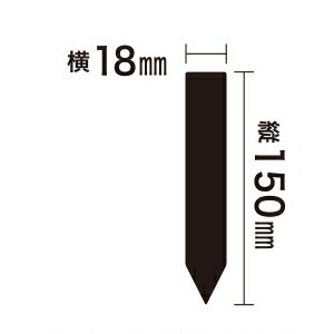 �����ǥ����٥� 10���� 18X150mm 15cm 18��150mm ���եƥ�-3 ������� ������Ȼ�� ��ݥ�٥�