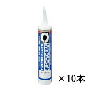 シリコーンシーラント 8000 330ml 10本セット SR-107 ライトグレー 10本 セメダイン シリコーン シリコーンシーラント 業務用 樹脂系 シー...