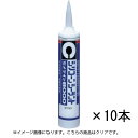 シリコーンシーラント 8000 330ml 10本セット SR-209 クリア 10本 セメダイン シリコーン シリコーンシーラント 業務用 樹脂系 シーリング...