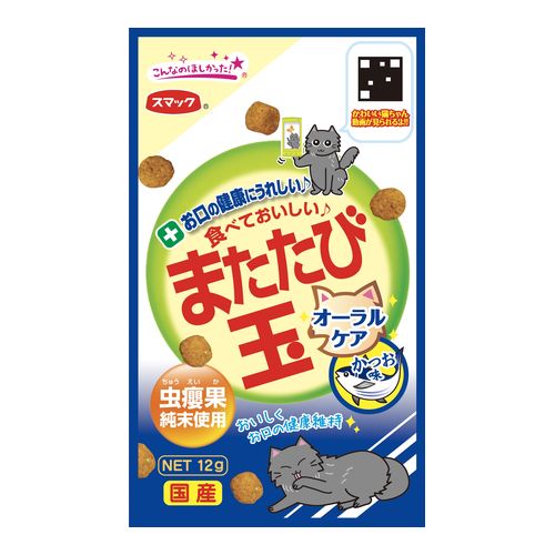 またたび玉 オーラルケア かつお味 12g スマック 猫 おもちゃ 楽しい じゃれ合う マタタビ cat 元気 ペティオ 元気 栄養