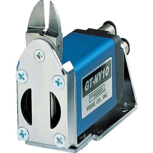 スライドエアーニッパー ヨコ型 GTNY10 ベッセル 電動・油圧・空圧工具 空圧工具 エアニッパ エアニッパ