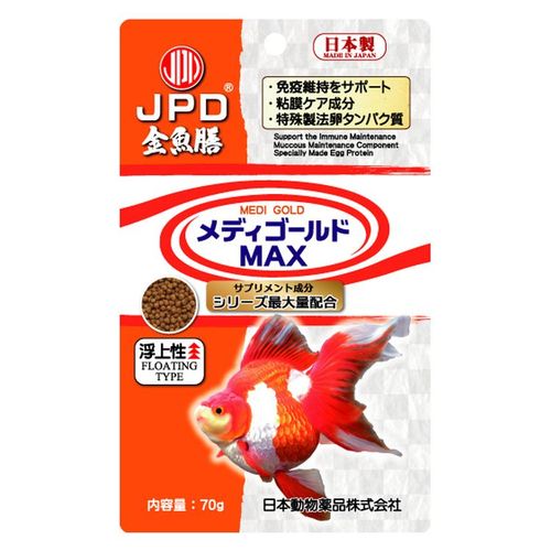 メディゴールドMAX 浮上性 70g ニチドウ 観賞魚 飼育 ご飯 エサ 主食 健康 食いつき 金魚 きんぎょ