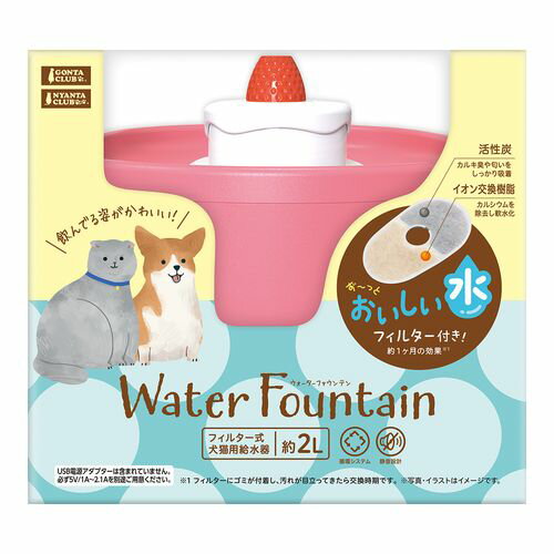 ウォーターファウンテン イチゴケーキ 犬 猫 給水 水飲み 食器 水分補給 クリスタル 循環式 新鮮 健康 きれい