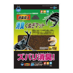 消臭くぬぎマット 10L マルカン 昆虫 カブトムシ クワガタ 成虫 幼虫 ご飯 蜜 くち木 えさ ゼリー