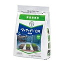 農林水産省登録:第22132号。「CR(コントロール・リリース)」により、は種時から移植当日まで使用可能です。使用時期が幅広いため、労力分散が可能です。イネミズゾウムシ、イネドロオイムシ、ツマグロヨコバイ、ウンカ類に対し高い防除効果を示します。 容量1kg。 商品記載の登録作物、適用病害、使用回数、使用時期等を遵守し、使用上の注意事項をよく読んで正しく使用して下さい。