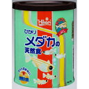 ひかりメダカの天然食20g キョーリン メダカ ペット メダカのえさ