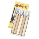 マルイチ彫刻刀5本組 32275 義春刃物