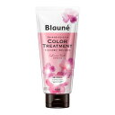 ブローネ カラートリートメント 180g サクラピンク Blaune ブローネ カラートリートメント 美容液 白髪