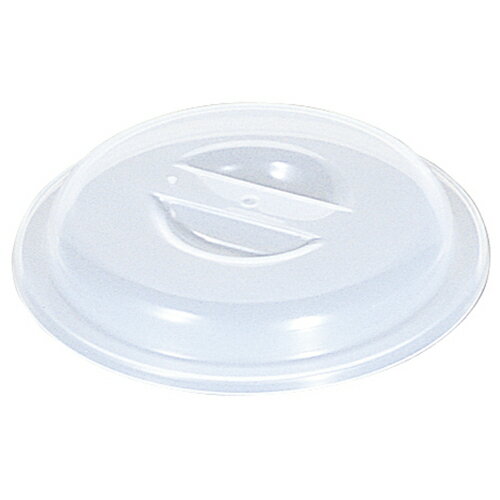 ラップいらず 浅型 No1525 15cm エンテック 生活雑貨 ENTEC キッチン 厨房用品 調理 製菓用品