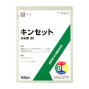 キンセット水和剤80 500g アグロカネショウ 園芸用品 ガーデニング ガーデニング用品 農業資材 農薬 農業用品 殺菌剤
