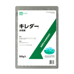 キレダ-水和剤 500g アグロカネショウ 園芸用品 ガーデニング ガーデニング用品 農業資材 農薬 農業用品 除草剤