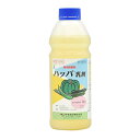 ハッパ乳剤 1L サンケイ化学 園芸用品 ガーデニング ガーデニング用品 農業資材 農薬 農業用品 殺菌剤