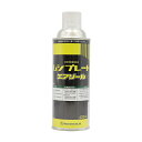 ムシプレートエアゾール 420mL ニッソーグリーン 園芸用品 ガーデニング ガーデニング用品 農業資材 農業用品