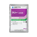 ラリー水和剤 250g コルテバ 園芸用品 ガーデニング ガーデニング用品 農業資材 農薬 農業用品 殺菌剤