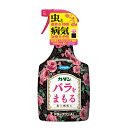 カダンアタックワンALバラ用 フマキラー 園芸用品 ガーデニング ガーデニング用品 農業資材 農薬 農業用品 殺虫剤
