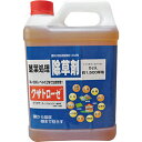 クサトローゼ 5L ニューファム 園芸用品 ガーデニング ガーデニング用品 農業資材 農薬 農業用品 除草剤