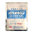 ポリオキシンAL水溶剤 100g 科研製薬 園芸用品 ガーデニング ガーデニング用品 農業資材 農薬 農業用品 殺菌剤