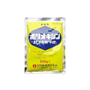 ポリオキシンAL水和剤 500g 科研製薬 園芸用品 ガーデニング ガーデニング用品 農業資材 農薬 農業用品 殺菌剤