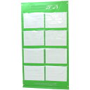 ポケット掲示板 A3横×8 1144240008 グリーンクロス 安全用品 標識・標示 安全掲示板 簡易掲示板