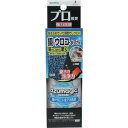 CH886アズマジック鏡のウロコ・水アカ洗剤 622596 azuma 清掃・衛生用品 清掃用品 洗剤・クリーナー 浴室用洗剤