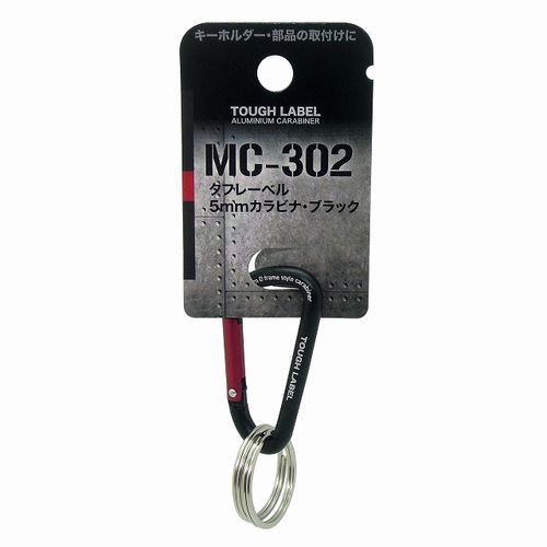 ����ӥ�5mm MC-302 �֥�å� ���ե졼�٥� ���� ʶ���ɻ�