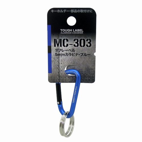 ����ӥ�5mm MC-303 �֥롼 ���ե졼�٥� ���� ʶ���ɻ�