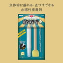 水性接着剤スポッティ スポンジセット 50870 アーテック