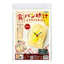 食パン時計クラフトキット 58351 アーテック