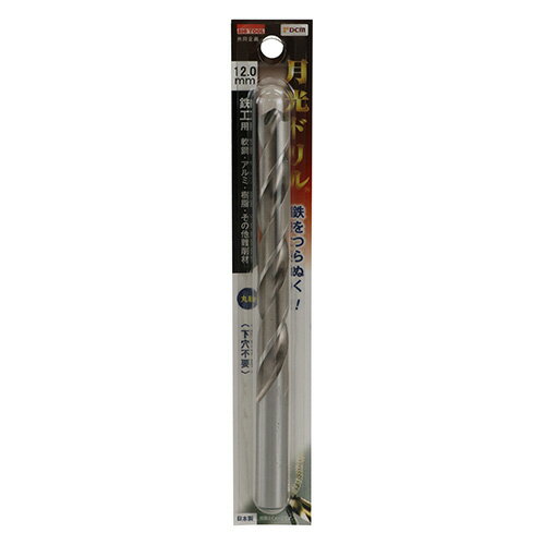 鉄工用月光ドリル 丸軸 DBSGP12 12.0mm DCM 先端工具 BICTOOL 月光ドリル GEKKOU