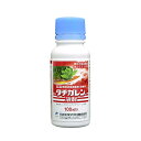 タチガレン液剤 100ml 三井化学 園芸用品 ガーデニング ガーデニング用品 農業資材 農薬 農業用品 殺菌剤